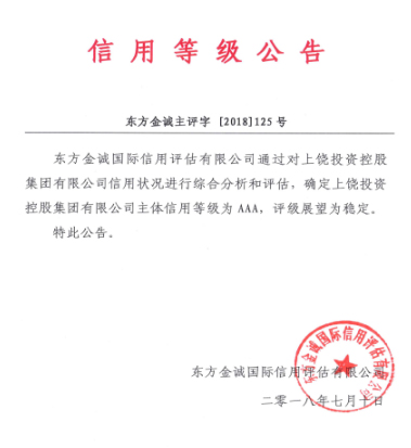 信譽(yù).jpg