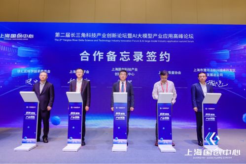 AI大咖齊聚徐匯，共繪技術未來藍圖——上海頂級技術咨詢論壇深度解讀