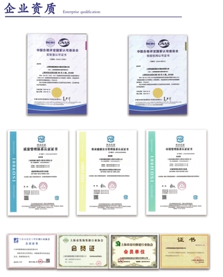 營(yíng)口大石橋安全監(jiān)測(cè)公司與上海技術(shù)咨詢 技術(shù)新聞與區(qū)域聯(lián)動(dòng)推動(dòng)安全監(jiān)測(cè)行業(yè)發(fā)展