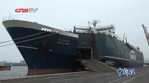 兩岸物流新動脈 高雄—平潭貨運(yùn)直達(dá)航線開通紀(jì)實(shí)