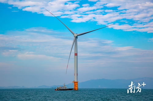 汕頭首個(gè)海上風(fēng)電項(xiàng)目全容量投產(chǎn) 清潔能源建設(shè)再添新動能