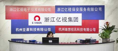 園區(qū)三家企業(yè)榮膺“2016浙江百佳年度最受歡迎企業(yè)”，彰顯信息電子技術(shù)服務(wù)集群實力