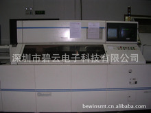 深圳市碧云電子科技 信息電子技術(shù)服務(wù)最新動態(tài)與行業(yè)展望