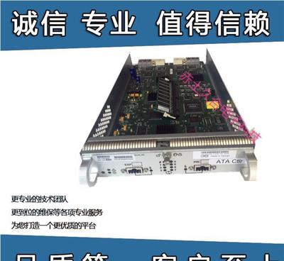 EMC CX300與CX700存儲控制卡H0442-1180全解析 價格、廠家與技術服務指南